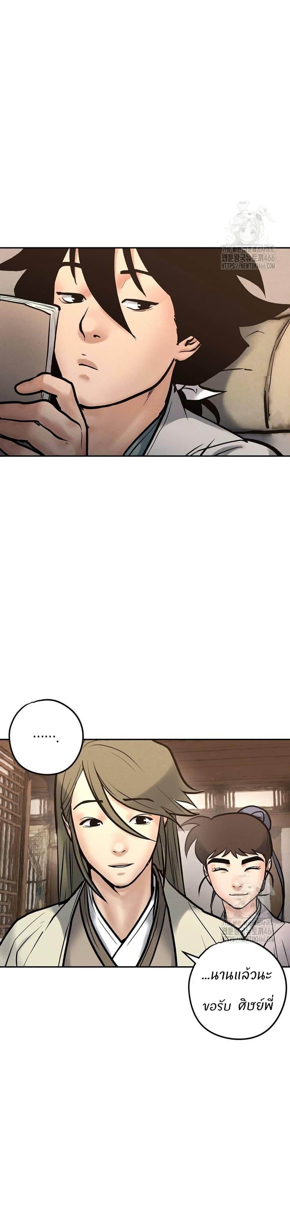 Manga-lc-com อ่านมังงะ อ่านการ์ตูน ออนไลน์ ฟรี Battle of the Martial Masters ตอนที่ 1 2 3 4 5 6 7 8 9 10 11 12 13 14 ฟรี ไม่มีโฆษณา Manga-lc - อ่าน มังงะ อ่าน การ์ตูน ออนไลน์ อ่านมังงะ ฟรี