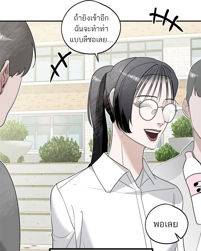 สี่สาวชาวกี ตอนที่ 6 โรงเรียนที่เพิ่งเคยไป (1) รูปที่ 68