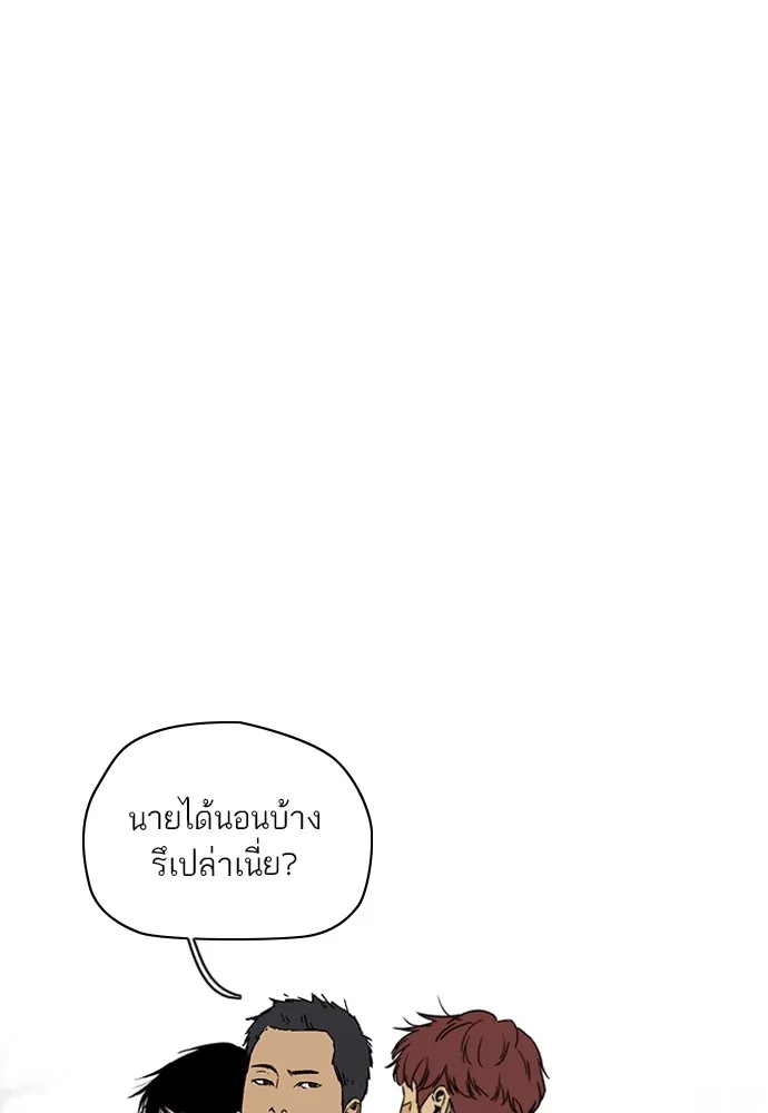 ปั่นสู้ฝันbrWind Breaker ตอนที่ 85 รูปที่ 10
