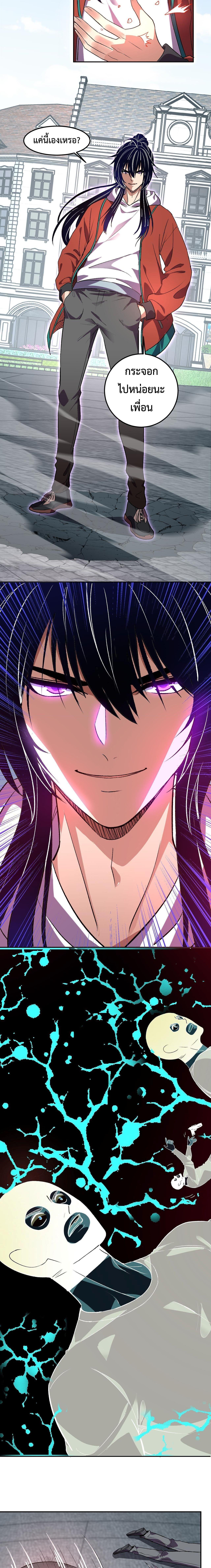 Manga-lc-com อ่านมังงะ อ่านการ์ตูน ออนไลน์ ฟรี Demon God of Apocalyptic Behemoth ตอนที่ 1 2 3 4 5 6 7 8 9 10 11 12 13 14 ฟรี ไม่มีโฆษณา Manga-lc - อ่าน มังงะ อ่าน การ์ตูน ออนไลน์ อ่านมังงะ ฟรี