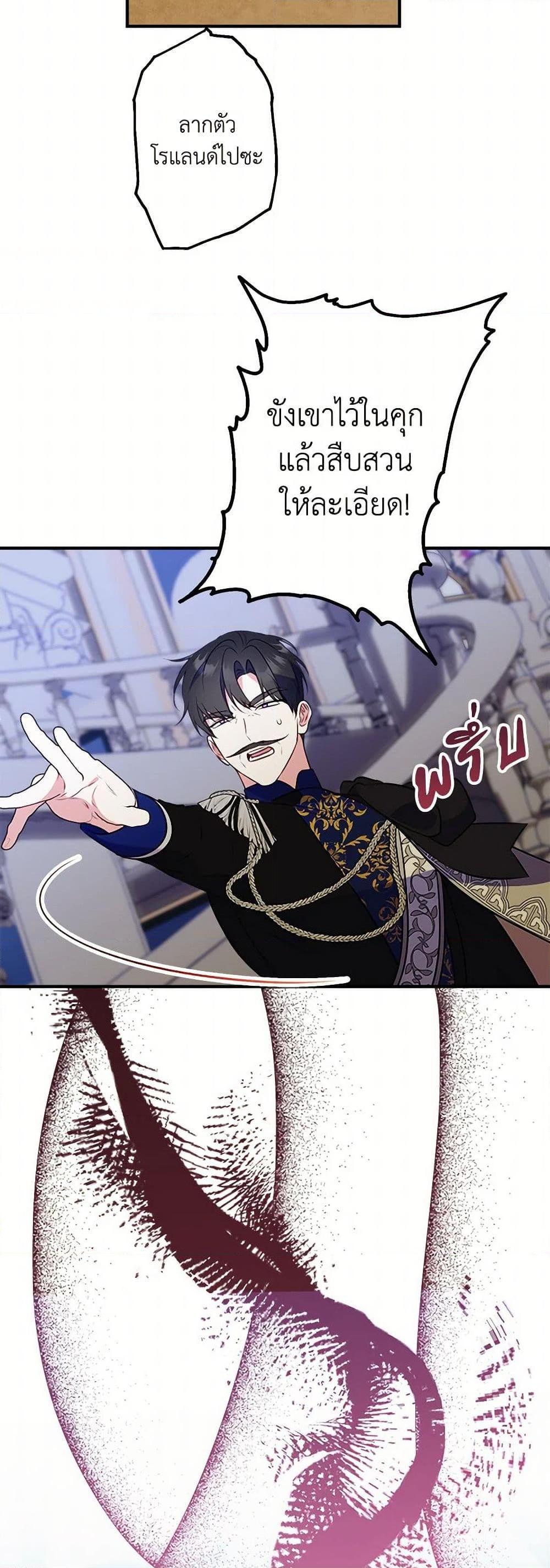 Manga-lc-com อ่านมังงะ อ่านการ์ตูน ออนไลน์ ฟรี The Raven Duchess ตอนที่ 1 2 3 4 5 6 7 8 9 10 11 12 13 14 ฟรี ไม่มีโฆษณา Manga-lc - อ่าน มังงะ อ่าน การ์ตูน ออนไลน์ อ่านมังงะ ฟรี