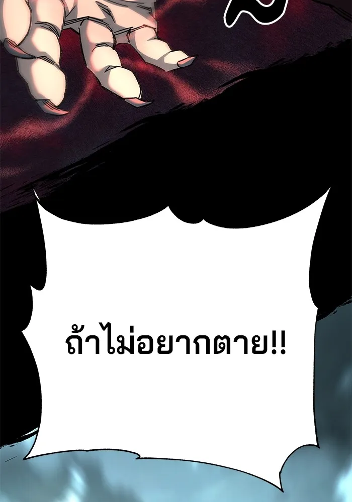 คุณปู่จอมยุทธกับหลานสาวสุดแกร่ง ตอนที่ 64 รูปที่ 5