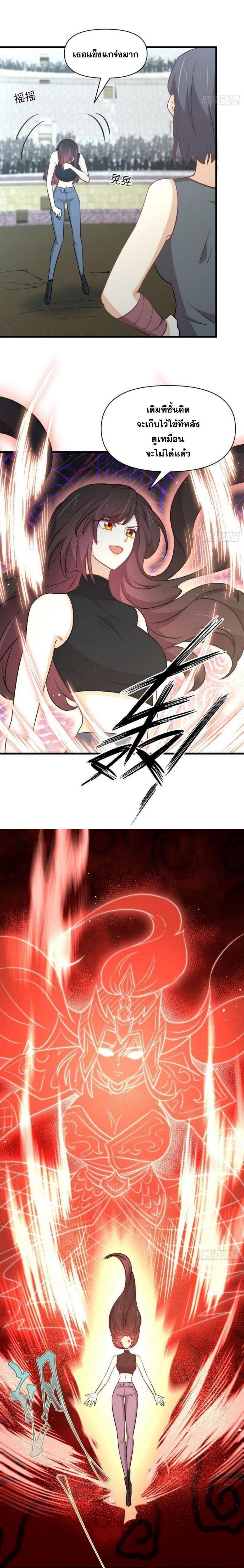 Manga-lc-com อ่านมังงะ อ่านการ์ตูน ออนไลน์ ฟรี Immortal Swordsman in the Reverse World ตอนที่ 1 2 3 4 5 6 7 8 9 10 11 12 13 14 ฟรี ไม่มีโฆษณา Manga-lc - อ่าน มังงะ อ่าน การ์ตูน ออนไลน์ อ่านมังงะ ฟรี