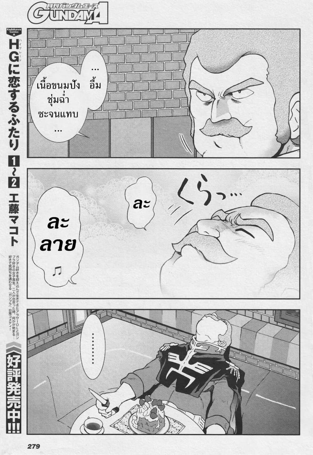 Manga-lc-com อ่านมังงะ อ่านการ์ตูน ออนไลน์ ฟรี Ral Meshi Ramba Ral no Haitoku Gohan ตอนที่ 1 2 3 4 5 6 7 8 9 10 11 12 13 14 ฟรี ไม่มีโฆษณา Manga-lc - อ่าน มังงะ อ่าน การ์ตูน ออนไลน์ อ่านมังงะ ฟรี