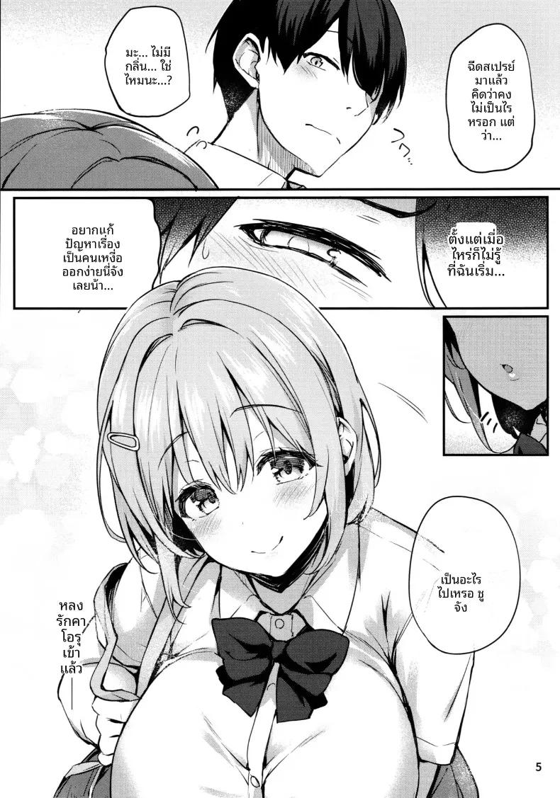 Doujin-Lc- อ่าน โดจิน มังฮวา เกาหลี ญี่ปุ่น จีน แปลไทย มนต์เสน่ห์แห่งกลิ่นหอมชวนหลงไหล (Tirotata) ตอนที่ 1 2 3 4 5 6 7 8 9 10 11 12 13 14 ฟรี ไม่มีโฆษณา อ่าน โดจิน Manhwa เกาหลี ญี่ปุ่น จีน เรามีครบ คัดมาให้เน้นๆ โดจิน 18+ รับประกันความฟินโดย  Doujin Lc