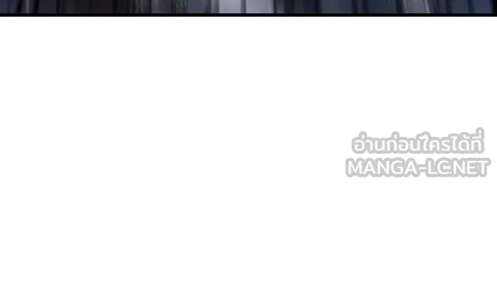 เกิดใหม่พร้อมพลังแห่งราชัน ตอนที่ 36 รูปที่ 36