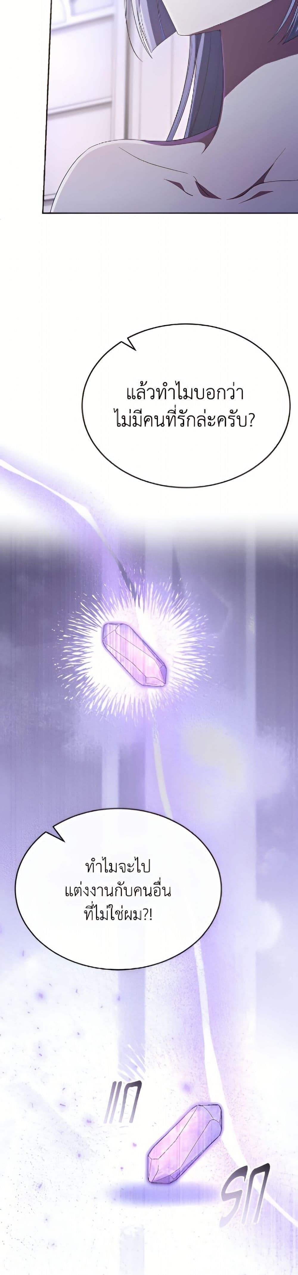 Manga-lc-com อ่านมังงะ อ่านการ์ตูน ออนไลน์ ฟรี The Real Daughter Is Back ตอนที่ 1 2 3 4 5 6 7 8 9 10 11 12 13 14 ฟรี ไม่มีโฆษณา Manga-lc - อ่าน มังงะ อ่าน การ์ตูน ออนไลน์ อ่านมังงะ ฟรี