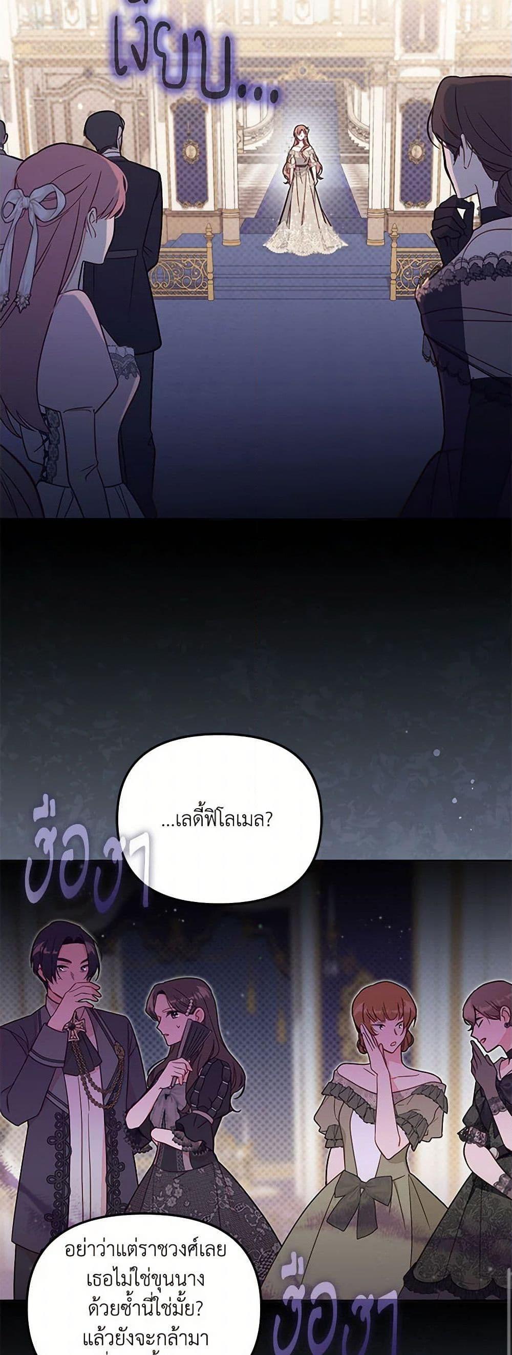 Manga-lc-com อ่านมังงะ อ่านการ์ตูน ออนไลน์ ฟรี No Place for the Fake Princess ตอนที่ 1 2 3 4 5 6 7 8 9 10 11 12 13 14 ฟรี ไม่มีโฆษณา Manga-lc - อ่าน มังงะ อ่าน การ์ตูน ออนไลน์ อ่านมังงะ ฟรี