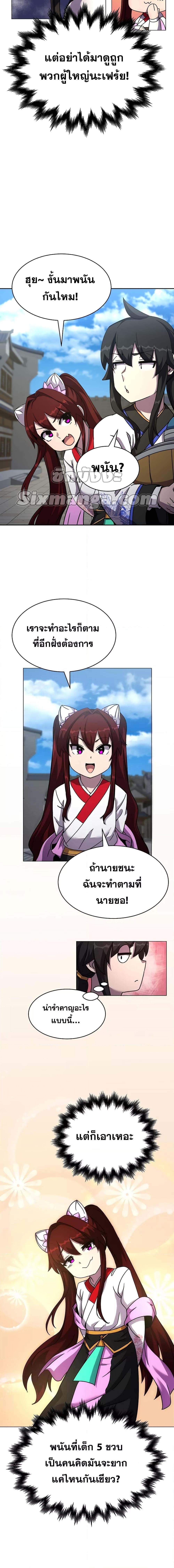 Manga-lc-com อ่านมังงะ อ่านการ์ตูน ออนไลน์ ฟรี MartialStreame ตอนที่ 1 2 3 4 5 6 7 8 9 10 11 12 13 14 ฟรี ไม่มีโฆษณา Manga-lc - อ่าน มังงะ อ่าน การ์ตูน ออนไลน์ อ่านมังงะ ฟรี