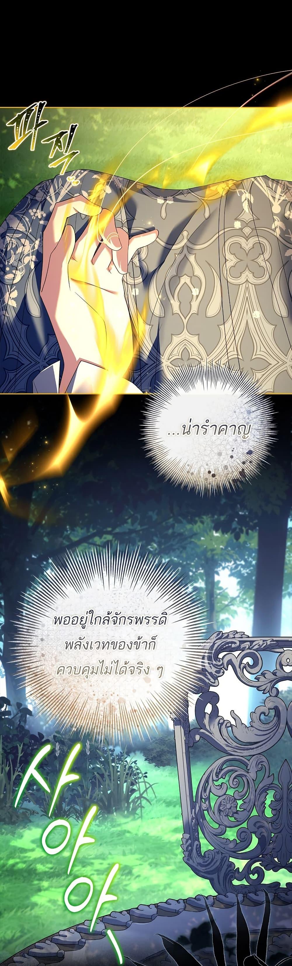 Manga-lc-com อ่านมังงะ อ่านการ์ตูน ออนไลน์ ฟรี The Father and the Daughter ตอนที่ 1 2 3 4 5 6 7 8 9 10 11 12 13 14 ฟรี ไม่มีโฆษณา Manga-lc - อ่าน มังงะ อ่าน การ์ตูน ออนไลน์ อ่านมังงะ ฟรี