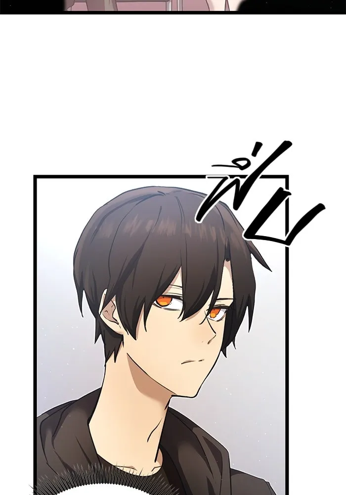 พลิกชะตาคว้าไอเทมระดับเทพ ตอนที่ 5 รูปที่ 19