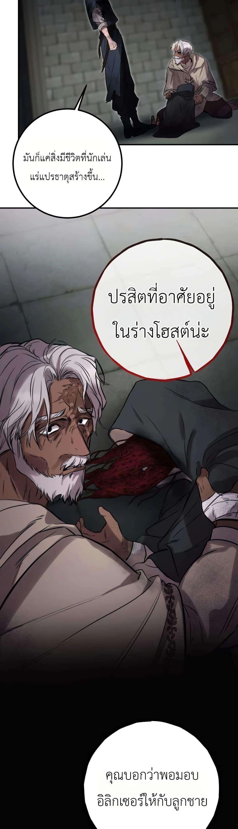 Manga-lc-com อ่านมังงะ อ่านการ์ตูน ออนไลน์ ฟรี Immortal’s Way of Life ตอนที่ 1 2 3 4 5 6 7 8 9 10 11 12 13 14 ฟรี ไม่มีโฆษณา Manga-lc - อ่าน มังงะ อ่าน การ์ตูน ออนไลน์ อ่านมังงะ ฟรี