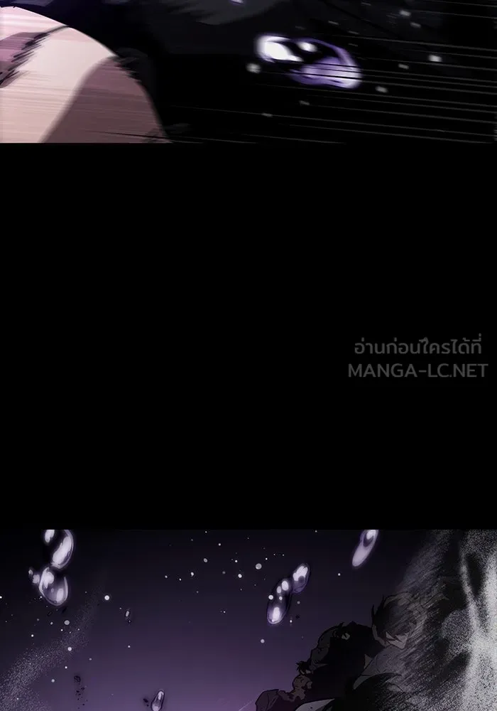 หลังวันสิ้นโลก ตอนที่ 58 รูปที่ 78