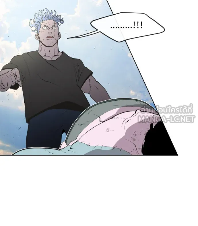 ยุคแห่งยอดมนุษย์ ตอนที่ 50 รูปที่ 15