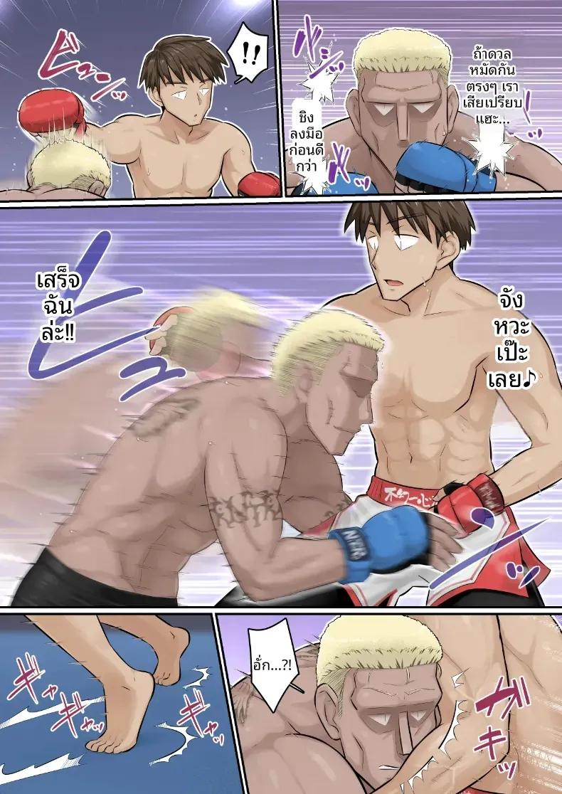 Doujin-Lc- อ่าน โดจิน มังฮวา เกาหลี ญี่ปุ่น จีน แปลไทย อดทนรอก่อนนะ 1[[Urayoroduya (Yoroduya Hyakuhachi)] ]Osananajimi Kanojo ga Doujouyaburi ni Omochikaeri Sarete, Ikkagetsu-kan Gattsuri Tanetsuke Sareru Ohanashi ตอนที่ 1 2 3 4 5 6 7 8 9 10 11 12 13 14 ฟรี ไม่มีโฆษณา อ่าน โดจิน Manhwa เกาหลี ญี่ปุ่น จีน เรามีครบ คัดมาให้เน้นๆ โดจิน 18+ รับประกันความฟินโดย  Doujin Lc