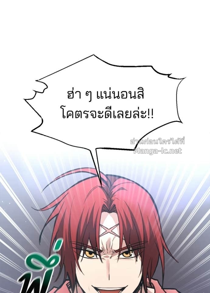 Doujin-Lc- อ่าน โดจิน มังฮวา เกาหลี ญี่ปุ่น จีน แปลไทย ผู้พิชิตเกมป้องกันฐาน ตอนที่ 1 2 3 4 5 6 7 8 9 10 11 12 13 14 ฟรี ไม่มีโฆษณา อ่าน โดจิน Manhwa เกาหลี ญี่ปุ่น จีน เรามีครบ คัดมาให้เน้นๆ โดจิน 18+ รับประกันความฟินโดย Doujin Lc