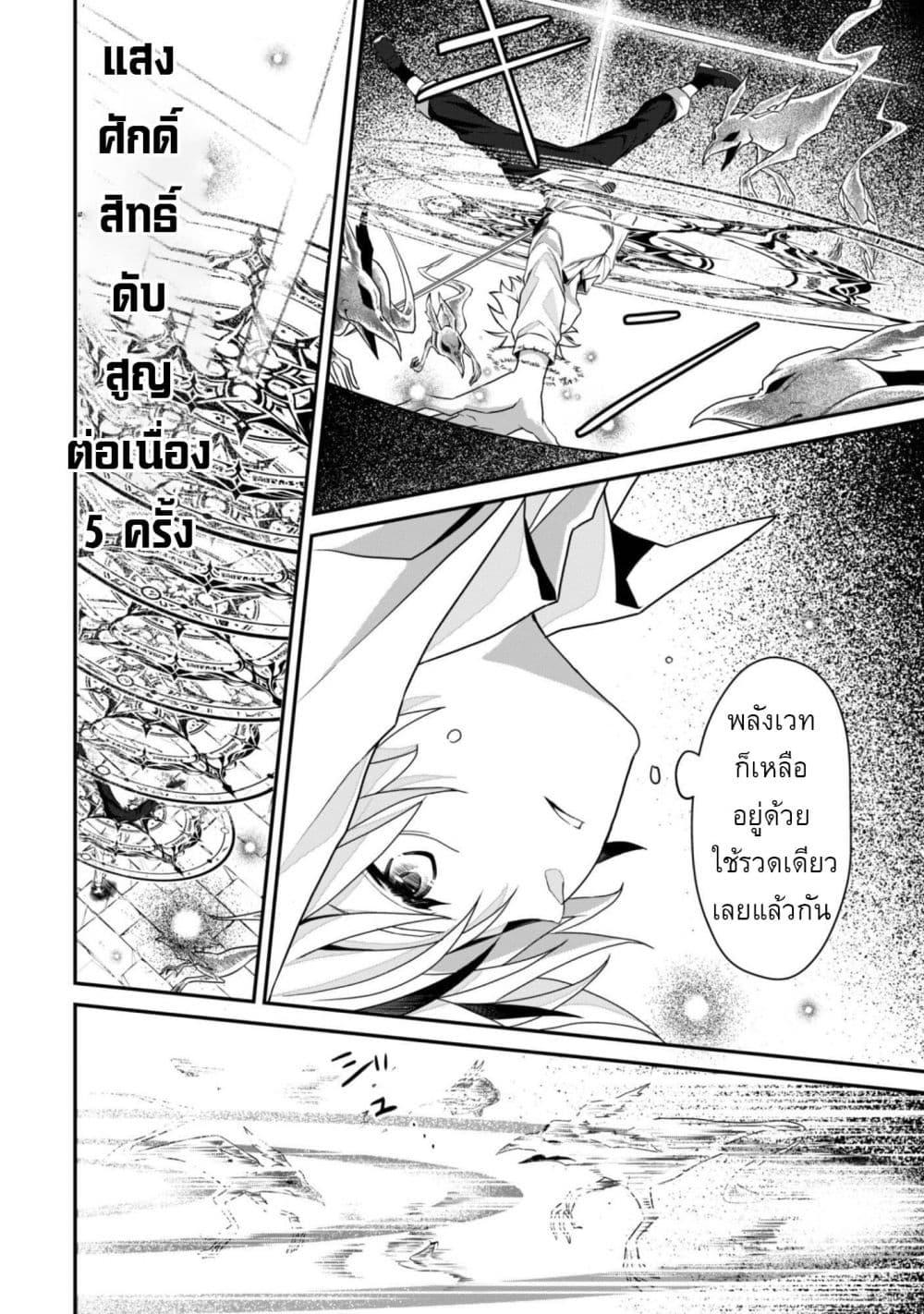 Manga-lc-com อ่านมังงะ อ่านการ์ตูน ออนไลน์ ฟรี Ren’ai Mahou Gakuin Otome Game Sekai de Saikyou o Mezasu ตอนที่ 1 2 3 4 5 6 7 8 9 10 11 12 13 14 ฟรี ไม่มีโฆษณา Manga-lc - อ่าน มังงะ อ่าน การ์ตูน ออนไลน์ อ่านมังงะ ฟรี
