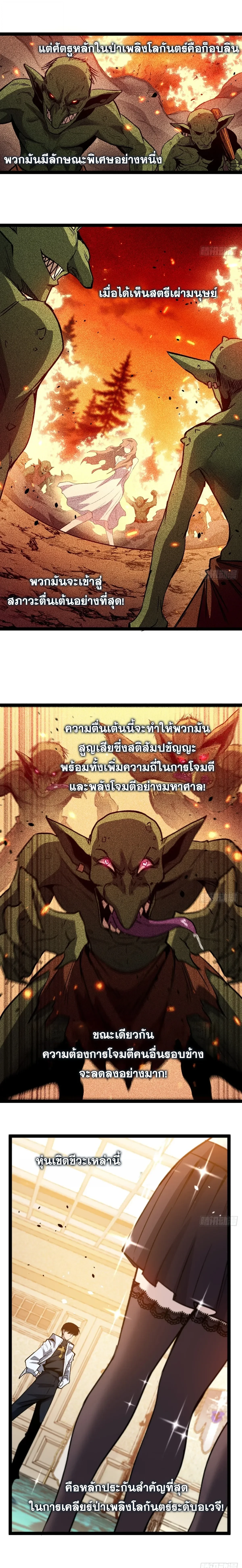 Manga-lc-com อ่านมังงะ อ่านการ์ตูน ออนไลน์ ฟรี My Healing Skill Can Copy Anything, so I Conquered the Abyss ตอนที่ 1 2 3 4 5 6 7 8 9 10 11 12 13 14 ฟรี ไม่มีโฆษณา Manga-lc - อ่าน มังงะ อ่าน การ์ตูน ออนไลน์ อ่านมังงะ ฟรี