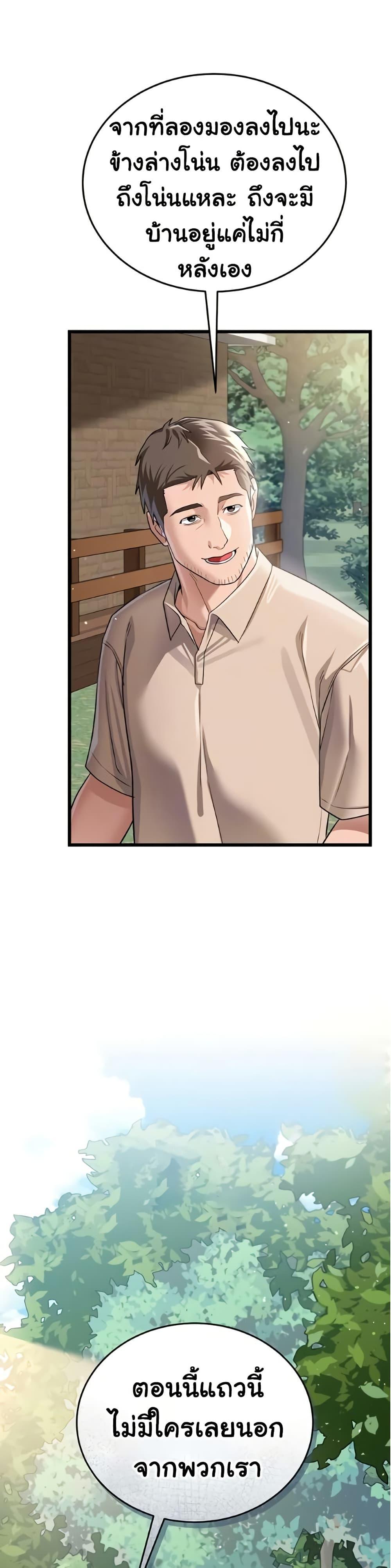 Doujin-Lc- อ่าน โดจิน มังฮวา เกาหลี ญี่ปุ่น จีน แปลไทย Risky Deals ตอนที่ 1 2 3 4 5 6 7 8 9 10 11 12 13 14 ฟรี ไม่มีโฆษณา อ่าน โดจิน Manhwa เกาหลี ญี่ปุ่น จีน เรามีครบ คัดมาให้เน้นๆ โดจิน 18+ รับประกันความฟินโดย  Doujin Lc