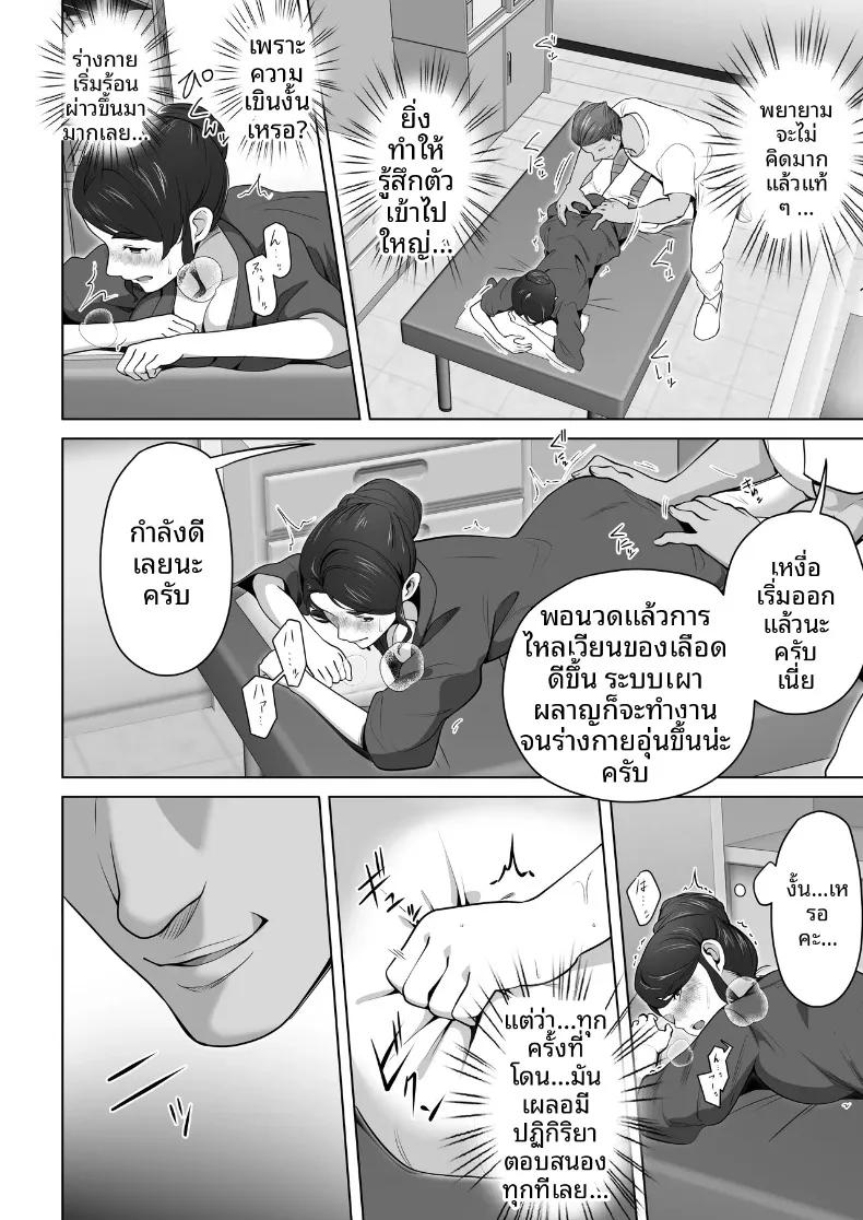 Doujin-Lc- อ่าน โดจิน มังฮวา เกาหลี ญี่ปุ่น จีน แปลไทย ภรรยาของผมถูกนวดผ่อนคลายอยู่หลังผ้าม่าน (Tsubonuma) ตอนที่ 1 2 3 4 5 6 7 8 9 10 11 12 13 14 ฟรี ไม่มีโฆษณา อ่าน โดจิน Manhwa เกาหลี ญี่ปุ่น จีน เรามีครบ คัดมาให้เน้นๆ โดจิน 18+ รับประกันความฟินโดย  Doujin Lc