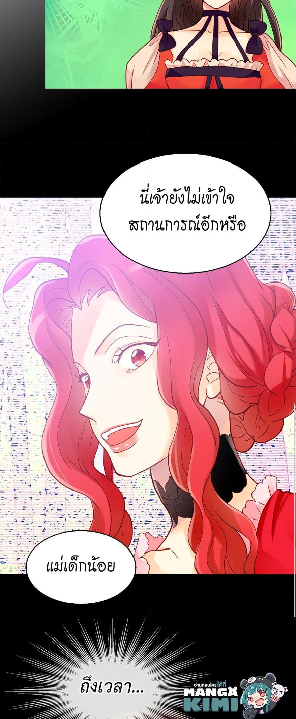 Manga-lc-com อ่านมังงะ อ่านการ์ตูน ออนไลน์ ฟรี Isekai Empress ตอนที่ 1 2 3 4 5 6 7 8 9 10 11 12 13 14 ฟรี ไม่มีโฆษณา Manga-lc - อ่าน มังงะ อ่าน การ์ตูน ออนไลน์ อ่านมังงะ ฟรี