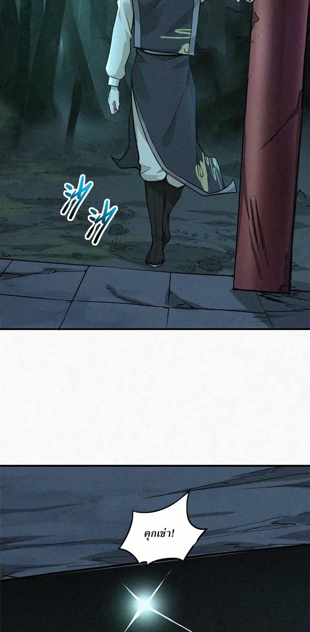 Manga-lc-com อ่านมังงะ อ่านการ์ตูน ออนไลน์ ฟรี Xinmo ตอนที่ 1 2 3 4 5 6 7 8 9 10 11 12 13 14 ฟรี ไม่มีโฆษณา Manga-lc - อ่าน มังงะ อ่าน การ์ตูน ออนไลน์ อ่านมังงะ ฟรี