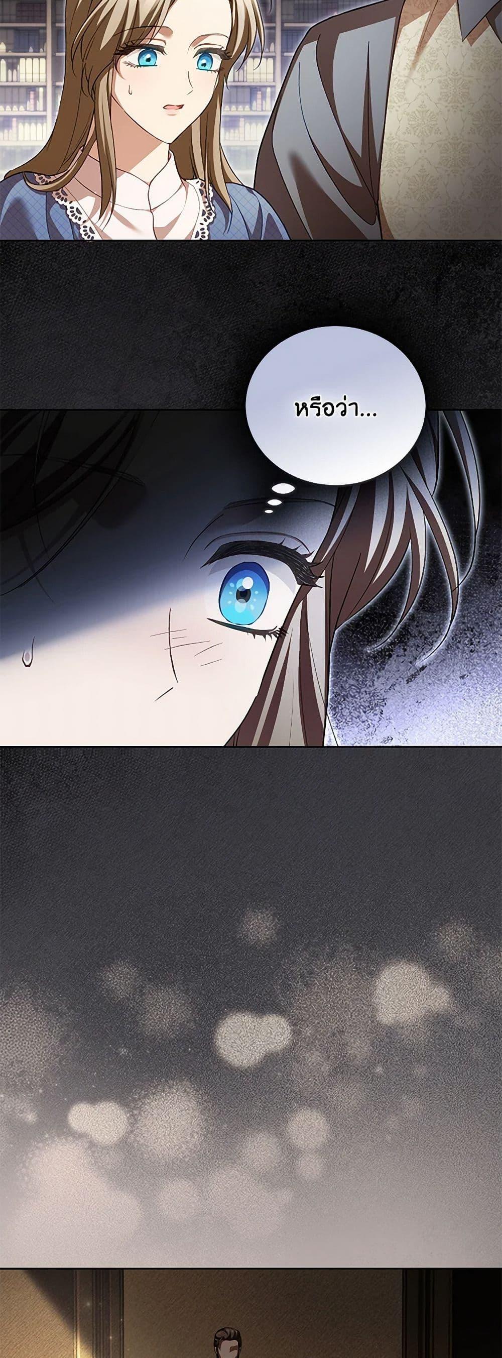 Manga-lc-com อ่านมังงะ อ่านการ์ตูน ออนไลน์ ฟรี Childcare Diary With The Villain ตอนที่ 1 2 3 4 5 6 7 8 9 10 11 12 13 14 ฟรี ไม่มีโฆษณา Manga-lc - อ่าน มังงะ อ่าน การ์ตูน ออนไลน์ อ่านมังงะ ฟรี