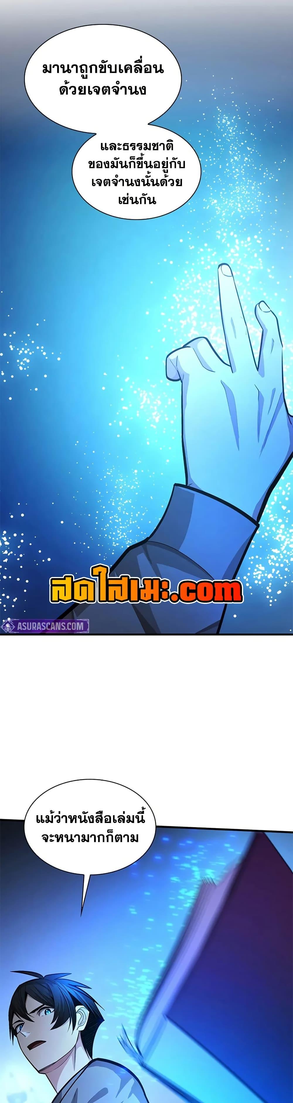 Manga-lc-com อ่านมังงะ อ่านการ์ตูน ออนไลน์ ฟรี The Tutorial is Too Hard ตอนที่ 1 2 3 4 5 6 7 8 9 10 11 12 13 14 ฟรี ไม่มีโฆษณา Manga-lc - อ่าน มังงะ อ่าน การ์ตูน ออนไลน์ อ่านมังงะ ฟรี