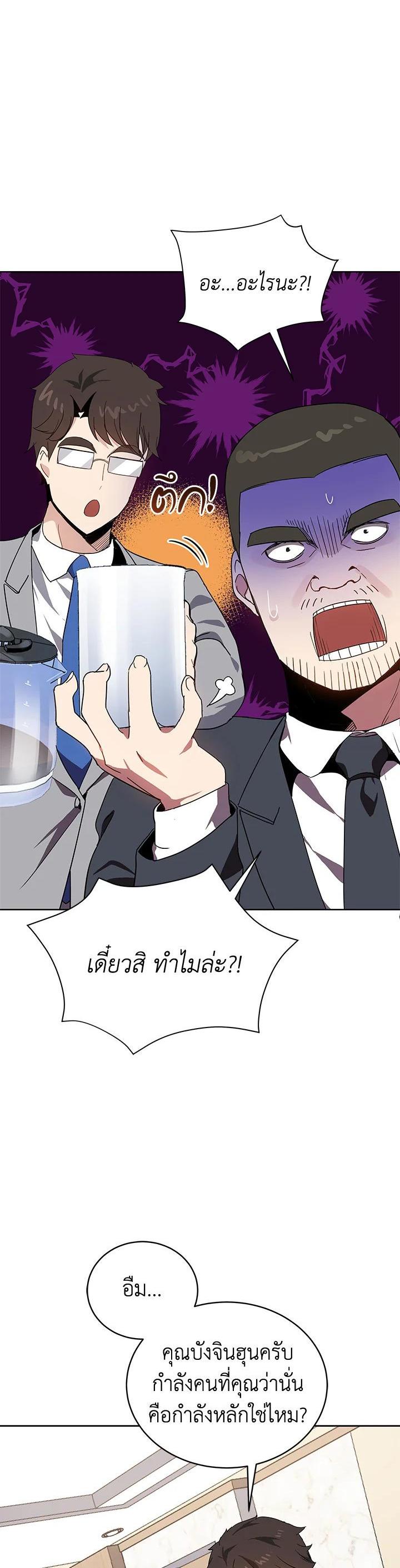 Manga-lc-com อ่านมังงะ อ่านการ์ตูน ออนไลน์ ฟรี The Descent of the Demonic Master ตอนที่ 1 2 3 4 5 6 7 8 9 10 11 12 13 14 ฟรี ไม่มีโฆษณา Manga-lc - อ่าน มังงะ อ่าน การ์ตูน ออนไลน์ อ่านมังงะ ฟรี