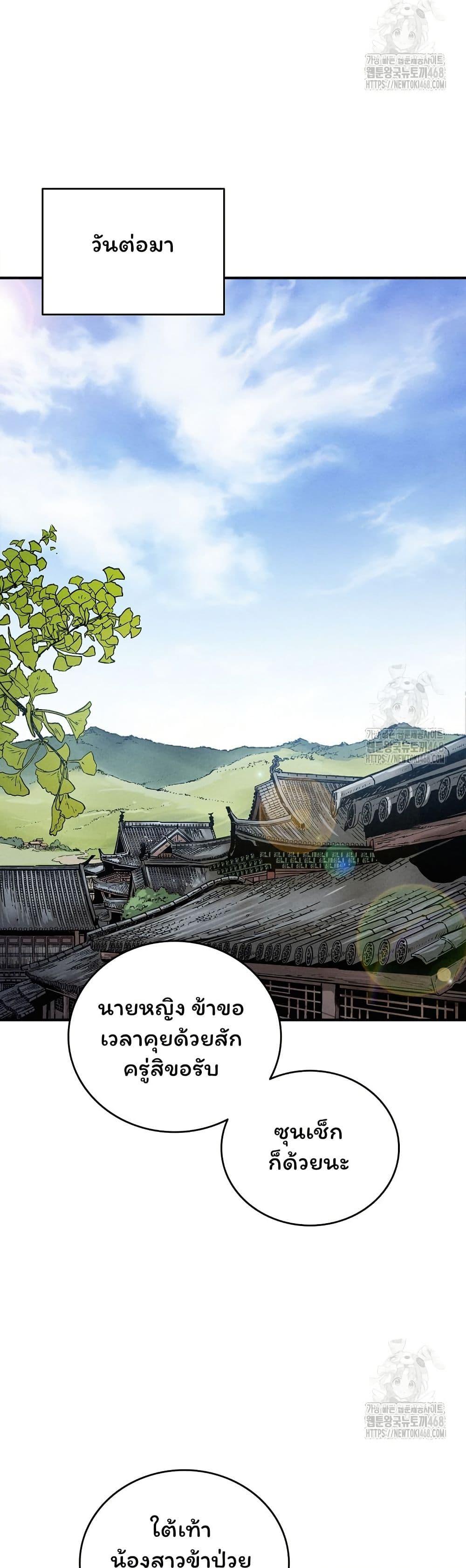 Manga-lc-com อ่านมังงะ อ่านการ์ตูน ออนไลน์ ฟรี I Reincarnated as a Legendary Surgeon ตอนที่ 1 2 3 4 5 6 7 8 9 10 11 12 13 14 ฟรี ไม่มีโฆษณา Manga-lc - อ่าน มังงะ อ่าน การ์ตูน ออนไลน์ อ่านมังงะ ฟรี