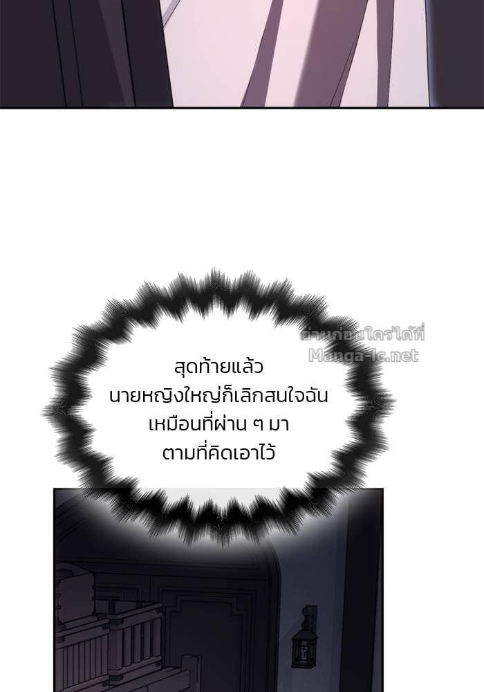 Doujin-Lc- อ่าน โดจิน มังฮวา เกาหลี ญี่ปุ่น จีน แปลไทย สตรีไร้รักแห่งตระกูลสูงศักดิ์ ตอนที่ 1 2 3 4 5 6 7 8 9 10 11 12 13 14 ฟรี ไม่มีโฆษณา อ่าน โดจิน Manhwa เกาหลี ญี่ปุ่น จีน เรามีครบ คัดมาให้เน้นๆ โดจิน 18+ รับประกันความฟินโดย Doujin Lc