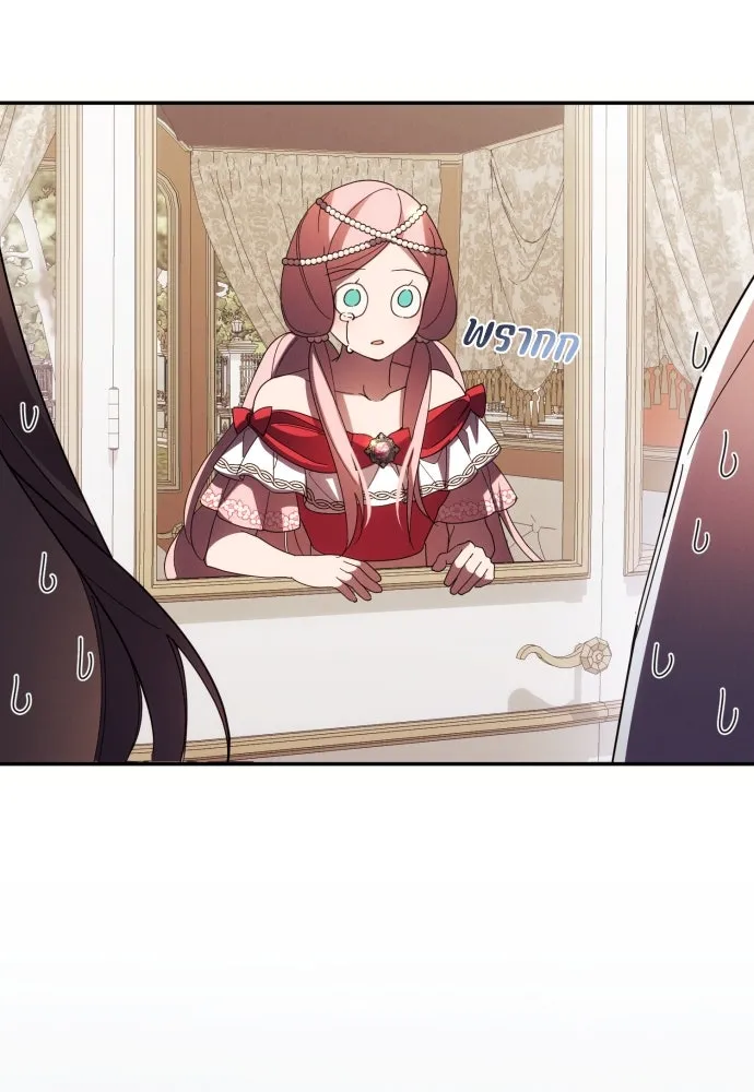 ฉันจะจีบท่านดยุกแดนเหนือ ตอนที่ 63 รูปที่ 10