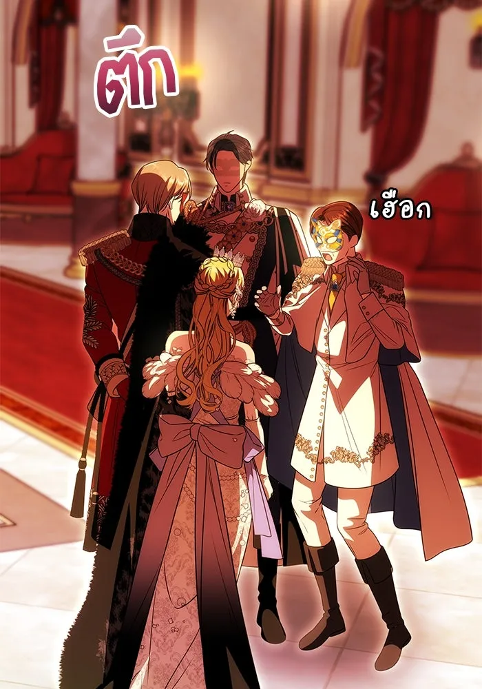เกมรักจับสามี ตอนที่ 26 รูปที่ 67