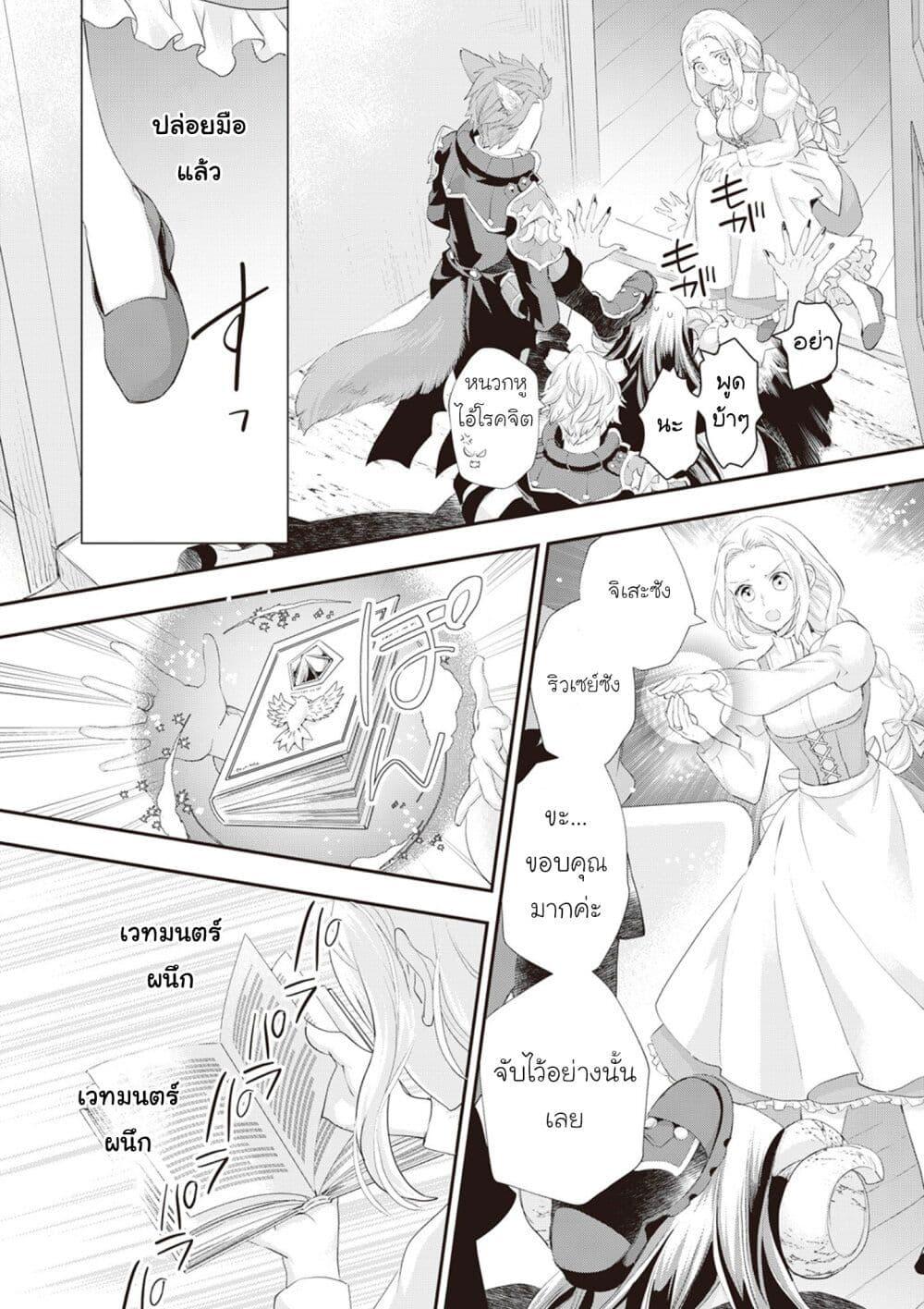 Manga-lc-com อ่านมังงะ อ่านการ์ตูน ออนไลน์ ฟรี Reijou wa Mattari wo Goshomou ตอนที่ 1 2 3 4 5 6 7 8 9 10 11 12 13 14 ฟรี ไม่มีโฆษณา Manga-lc - อ่าน มังงะ อ่าน การ์ตูน ออนไลน์ อ่านมังงะ ฟรี