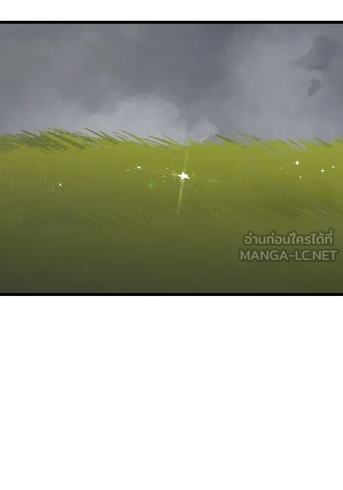 มัมหมีจ๋าหนูมาแบ๊ว ตอนที่ ตอนพิเศษ 20 รูปที่ 12