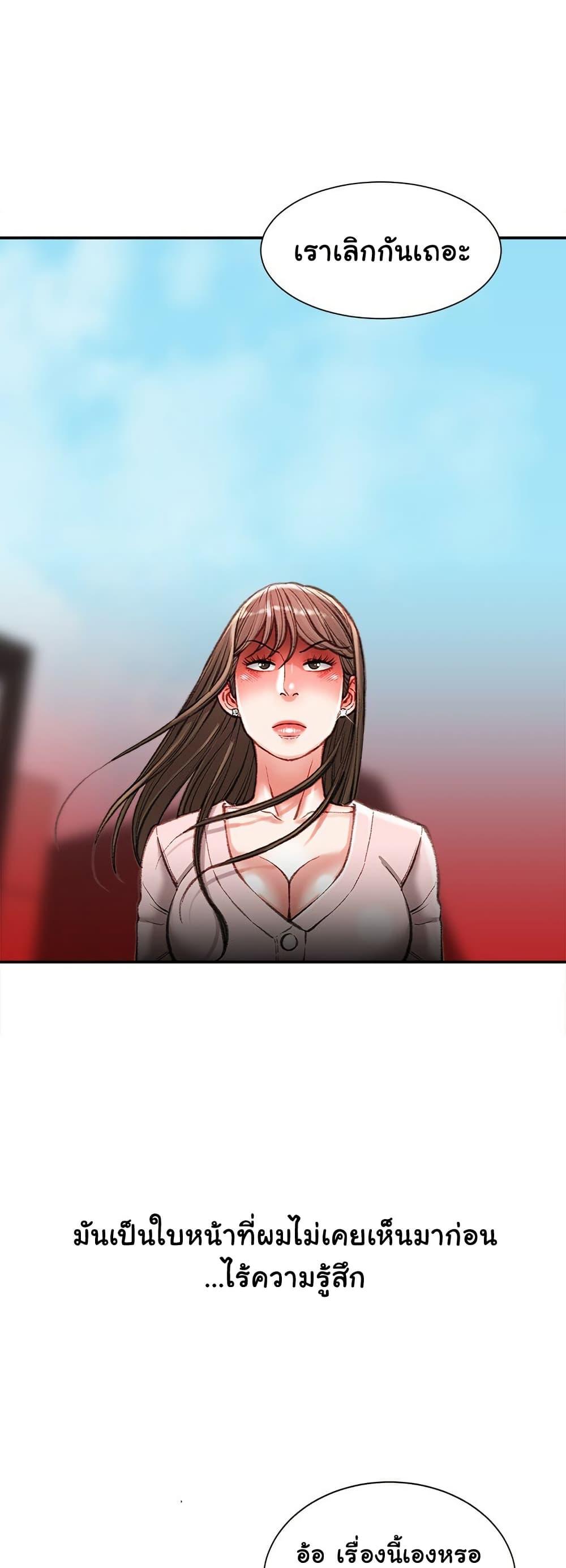 Doujin-Lc- อ่าน โดจิน มังฮวา เกาหลี ญี่ปุ่น จีน แปลไทย Distractions ตอนที่ 1 2 3 4 5 6 7 8 9 10 11 12 13 14 ฟรี ไม่มีโฆษณา อ่าน โดจิน Manhwa เกาหลี ญี่ปุ่น จีน เรามีครบ คัดมาให้เน้นๆ โดจิน 18+ รับประกันความฟินโดย  Doujin Lc
