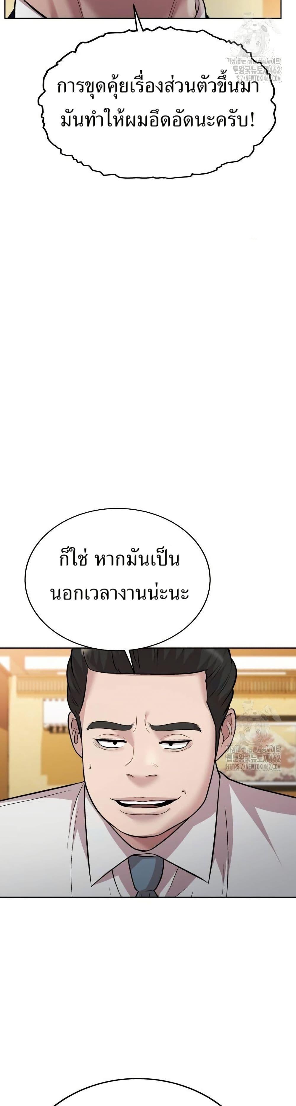 Manga-lc-com อ่านมังงะ อ่านการ์ตูน ออนไลน์ ฟรี Lotto 1st Place Winner Goes to Work Too ตอนที่ 1 2 3 4 5 6 7 8 9 10 11 12 13 14 ฟรี ไม่มีโฆษณา Manga-lc - อ่าน มังงะ อ่าน การ์ตูน ออนไลน์ อ่านมังงะ ฟรี