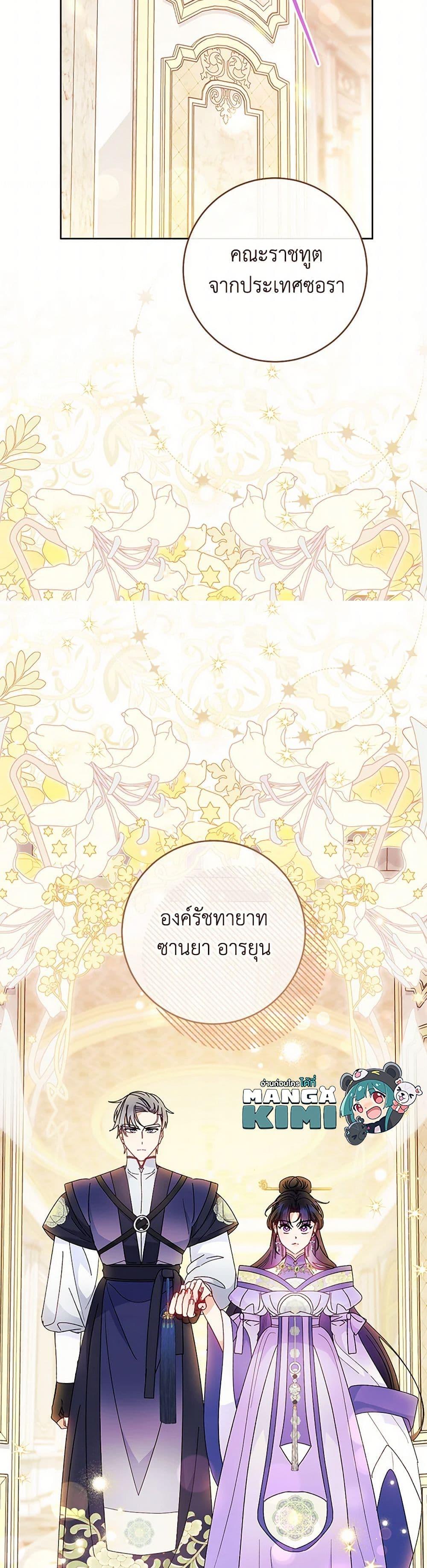 Manga-lc-com อ่านมังงะ อ่านการ์ตูน ออนไลน์ ฟรี The Baby Concubine Wants to Live Quietly ตอนที่ 1 2 3 4 5 6 7 8 9 10 11 12 13 14 ฟรี ไม่มีโฆษณา Manga-lc - อ่าน มังงะ อ่าน การ์ตูน ออนไลน์ อ่านมังงะ ฟรี