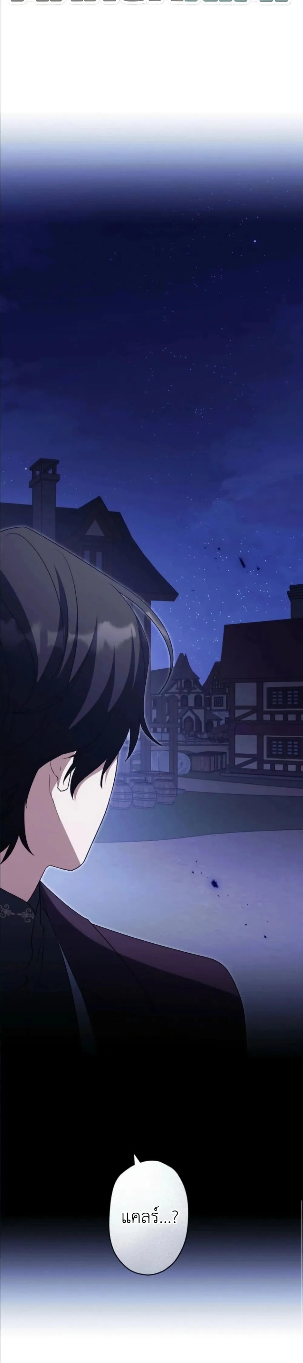 Manga-lc-com อ่านมังงะ อ่านการ์ตูน ออนไลน์ ฟรี I Possessed the Most Terrifying Stepmother in History ตอนที่ 1 2 3 4 5 6 7 8 9 10 11 12 13 14 ฟรี ไม่มีโฆษณา Manga-lc - อ่าน มังงะ อ่าน การ์ตูน ออนไลน์ อ่านมังงะ ฟรี