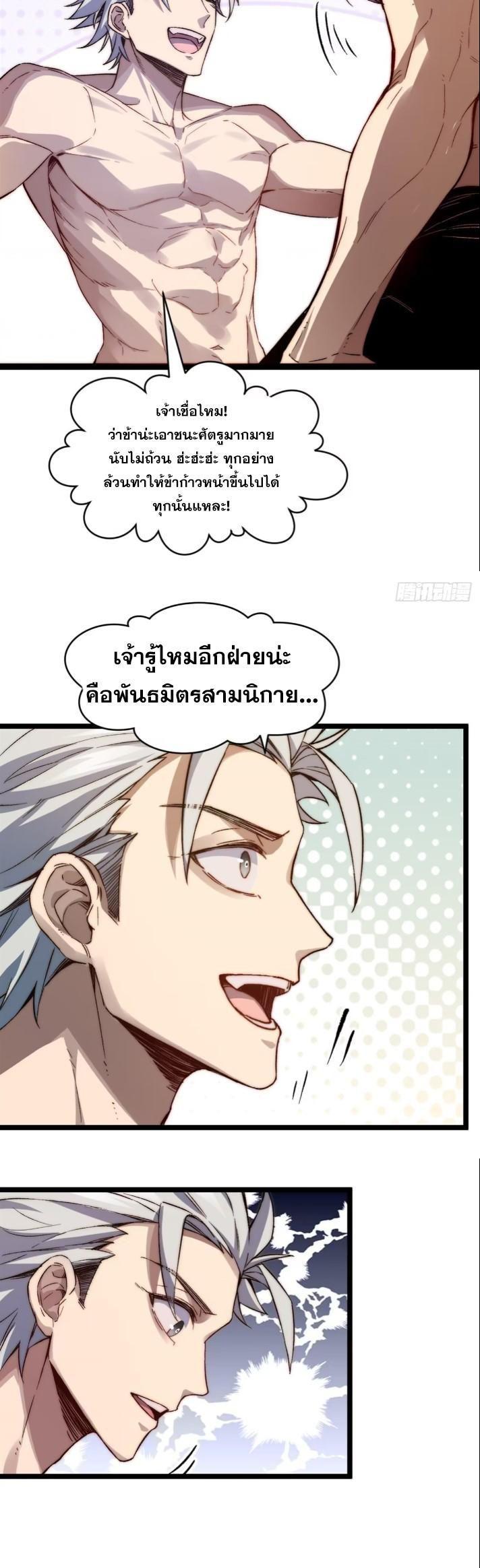 Manga-lc-com อ่านมังงะ อ่านการ์ตูน ออนไลน์ ฟรี Top Tier Providence ตอนที่ 1 2 3 4 5 6 7 8 9 10 11 12 13 14 ฟรี ไม่มีโฆษณา Manga-lc - อ่าน มังงะ อ่าน การ์ตูน ออนไลน์ อ่านมังงะ ฟรี