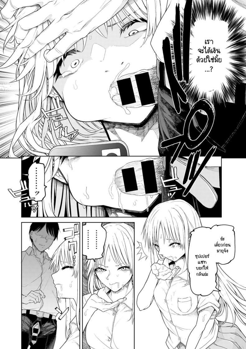 Doujin-Lc- อ่าน โดจิน มังฮวา เกาหลี ญี่ปุ่น จีน แปลไทย มีงานอื่นที่ดีกว่านี้ด้วยเหรอ [Polier] Chatto Man Biginzu ตอนที่ 1 2 3 4 5 6 7 8 9 10 11 12 13 14 ฟรี ไม่มีโฆษณา อ่าน โดจิน Manhwa เกาหลี ญี่ปุ่น จีน เรามีครบ คัดมาให้เน้นๆ โดจิน 18+ รับประกันความฟินโดย  Doujin Lc