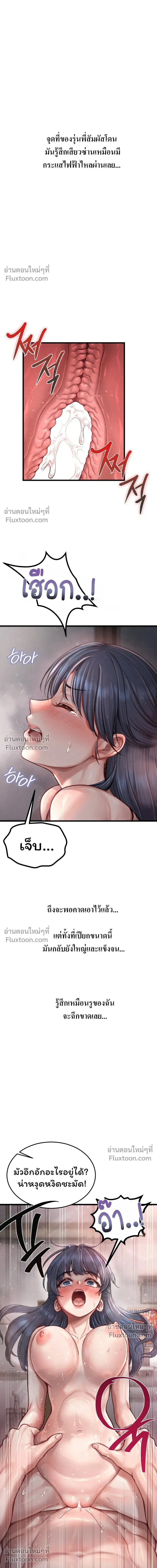 Doujin-Lc- อ่าน โดจิน มังฮวา เกาหลี ญี่ปุ่น จีน แปลไทย Sex! Sports คลับกีฬาสุดเสียว ตอนที่ 1 2 3 4 5 6 7 8 9 10 11 12 13 14 ฟรี ไม่มีโฆษณา อ่าน โดจิน Manhwa เกาหลี ญี่ปุ่น จีน เรามีครบ คัดมาให้เน้นๆ โดจิน 18+ รับประกันความฟินโดย  Doujin Lc