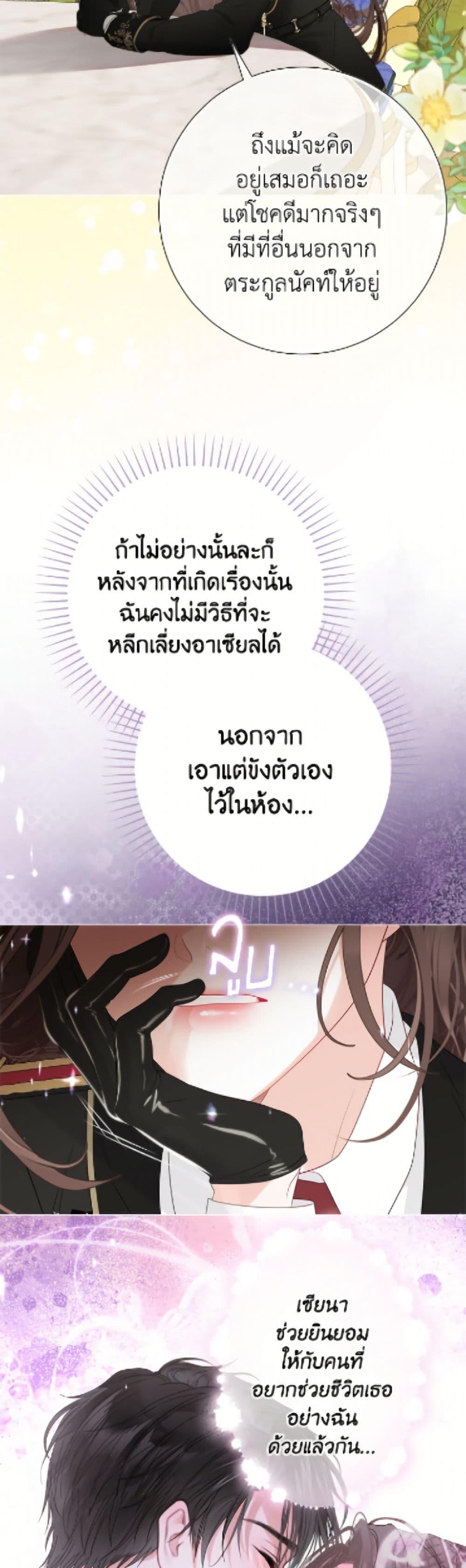 Manga-lc-com อ่านมังงะ อ่านการ์ตูน ออนไลน์ ฟรี The World Without My Sister Who Everyone Loved ตอนที่ 1 2 3 4 5 6 7 8 9 10 11 12 13 14 ฟรี ไม่มีโฆษณา Manga-lc - อ่าน มังงะ อ่าน การ์ตูน ออนไลน์ อ่านมังงะ ฟรี