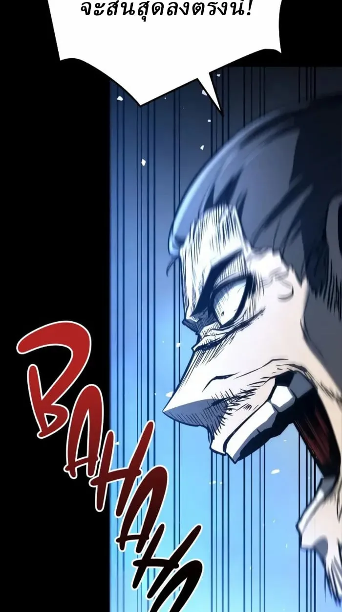 Rebirth of the Divine Demon การหวนค_นของมารสวรรค_ผ_พ_ช_ตใต_หล_า ตอนที่ ตอนที่ 1 รูปที่ 128