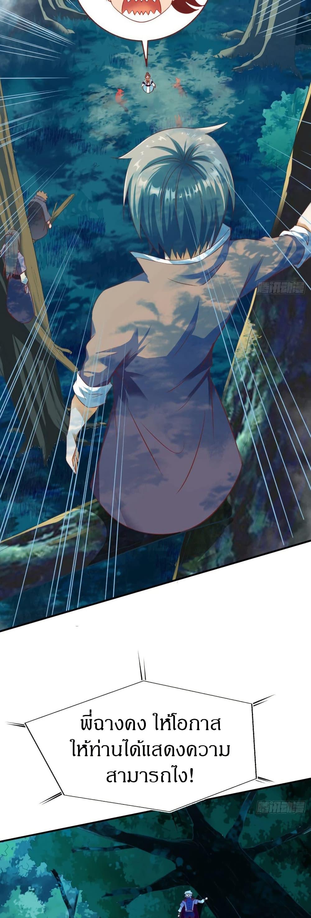 Manga-lc-com อ่านมังงะ อ่านการ์ตูน ออนไลน์ ฟรี The Legendary Tripod ตอนที่ 1 2 3 4 5 6 7 8 9 10 11 12 13 14 ฟรี ไม่มีโฆษณา Manga-lc - อ่าน มังงะ อ่าน การ์ตูน ออนไลน์ อ่านมังงะ ฟรี