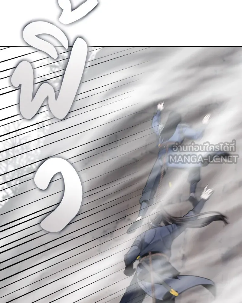 เกิดอีกทีเป็นว่าที่ประมุขลัทธิมาร ตอนที่ 48 รูปที่ 216