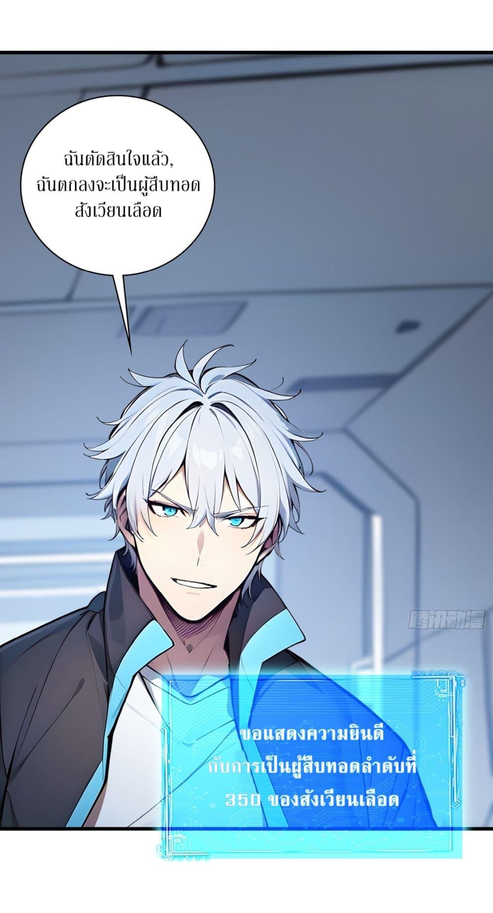 Manga-lc-com อ่านมังงะ อ่านการ์ตูน ออนไลน์ ฟรี Gods Of All People I Sacrificed Hundreds Of Millions Of Living Beings To Become A God ตอนที่ 1 2 3 4 5 6 7 8 9 10 11 12 13 14 ฟรี ไม่มีโฆษณา Manga-lc - อ่าน มังงะ อ่าน การ์ตูน ออนไลน์ อ่านมังงะ ฟรี