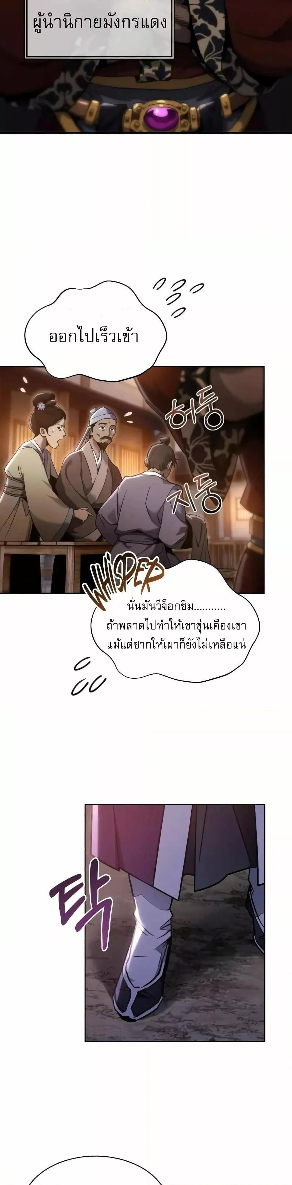 Manga-lc-com อ่านมังงะ อ่านการ์ตูน ออนไลน์ ฟรี มารสวรรค์เกิดให ตอนที่ 1 2 3 4 5 6 7 8 9 10 11 12 13 14 ฟรี ไม่มีโฆษณา Manga-lc - อ่าน มังงะ อ่าน การ์ตูน ออนไลน์ อ่านมังงะ ฟรี