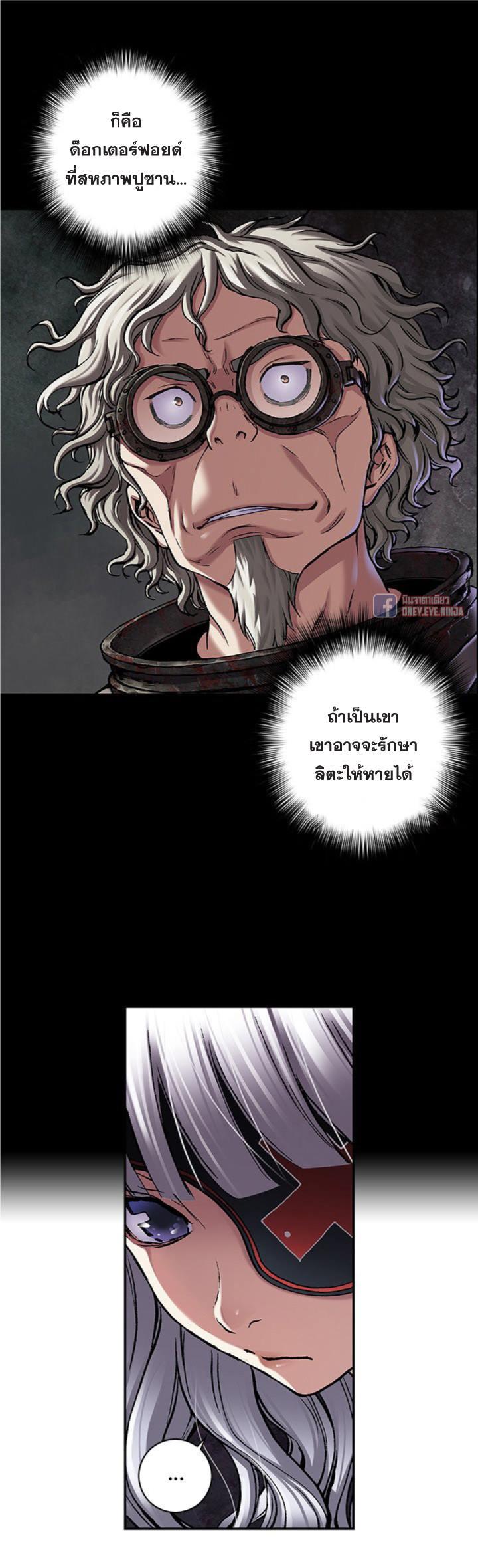 Manga-lc-com อ่านมังงะ อ่านการ์ตูน ออนไลน์ ฟรี Leviathan เลวีอาธาน อสูรกายใต้สมุทร ตอนที่ 1 2 3 4 5 6 7 8 9 10 11 12 13 14 ฟรี ไม่มีโฆษณา Manga-lc - อ่าน มังงะ อ่าน การ์ตูน ออนไลน์ อ่านมังงะ ฟรี