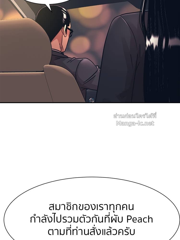 Doujin-Lc- อ่าน โดจิน มังฮวา เกาหลี ญี่ปุ่น จีน แปลไทย โคตรแกร่ง ตอนที่ 1 2 3 4 5 6 7 8 9 10 11 12 13 14 ฟรี ไม่มีโฆษณา อ่าน โดจิน Manhwa เกาหลี ญี่ปุ่น จีน เรามีครบ คัดมาให้เน้นๆ โดจิน 18+ รับประกันความฟินโดย Doujin Lc
